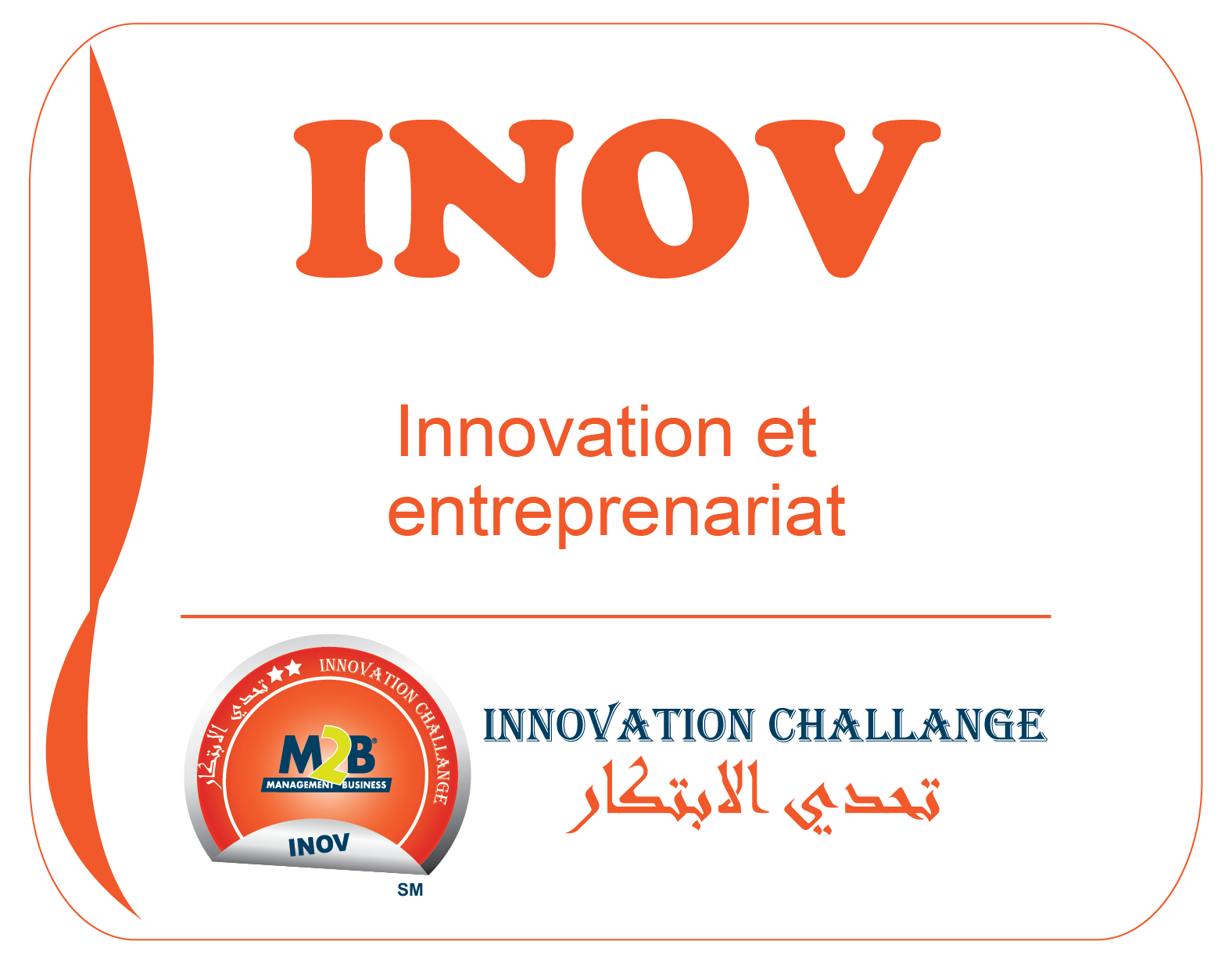 Innovation et entreprenariat