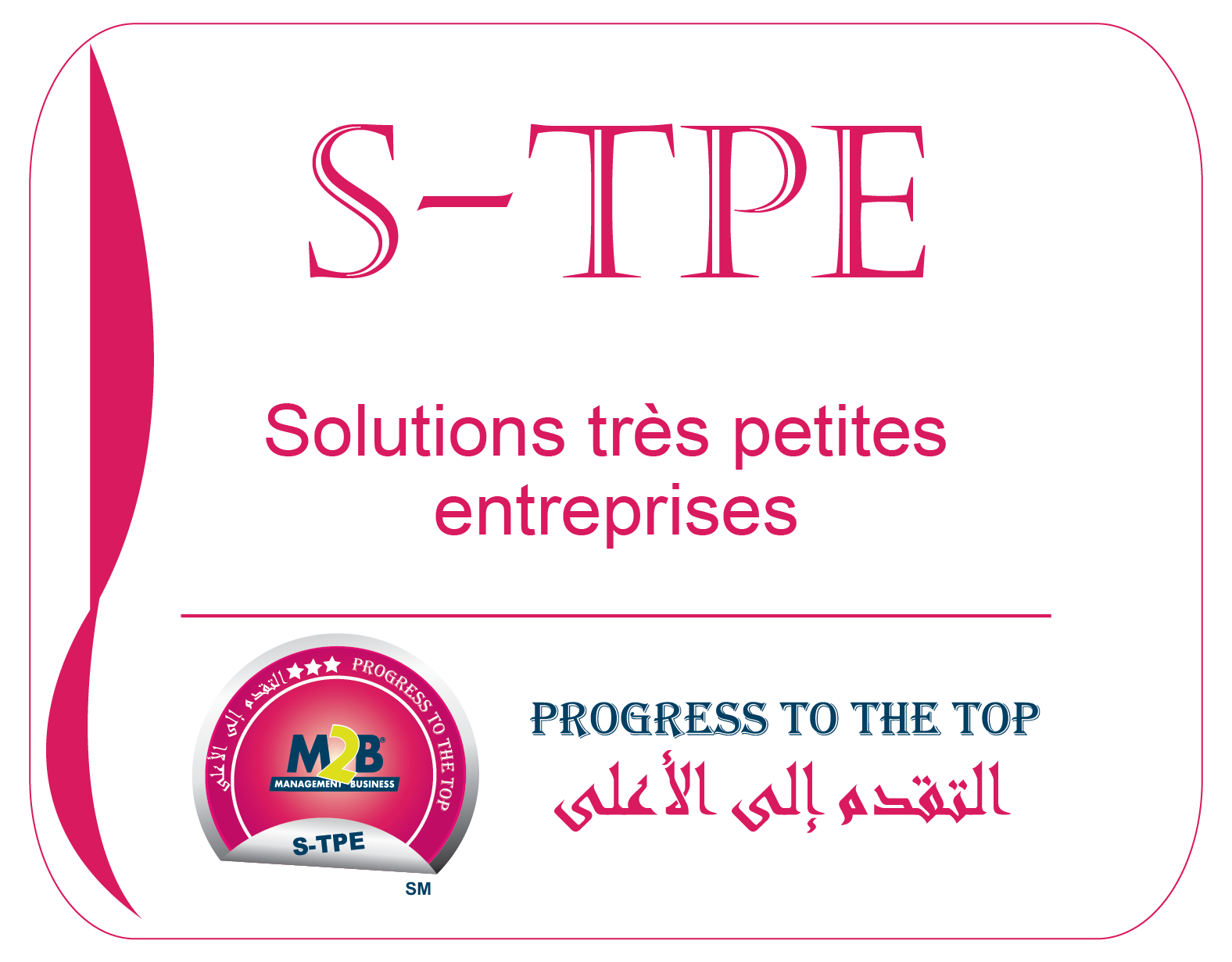 Solutions très petites entreprises
