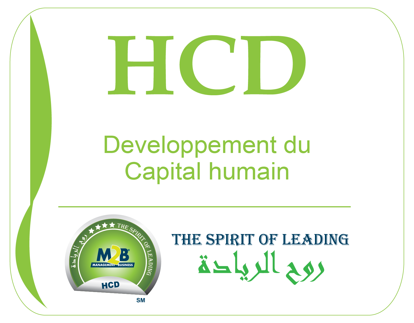 Développement du capital humain