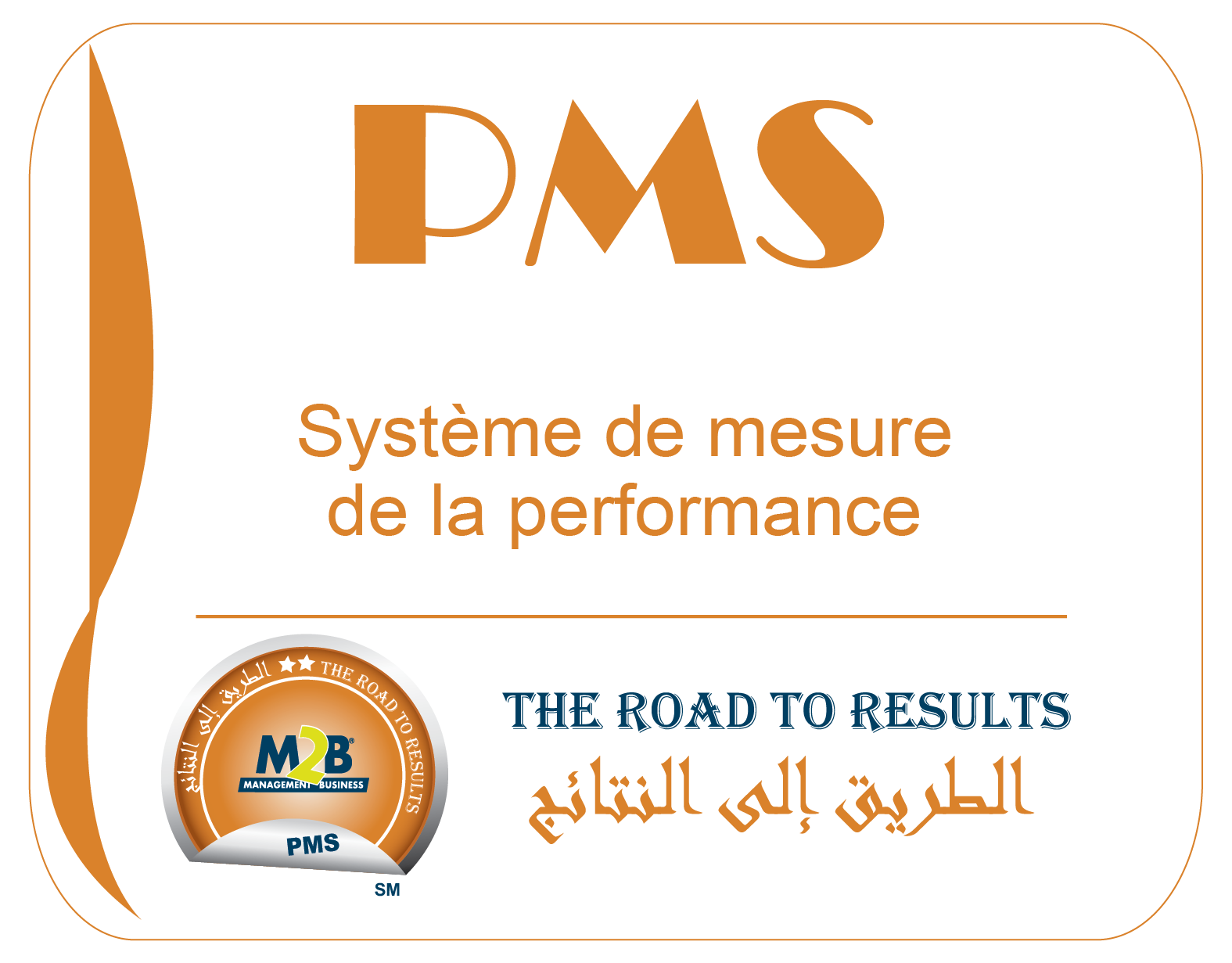 Mesure et pilotage de la performance