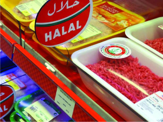 Audit selon  HALAL