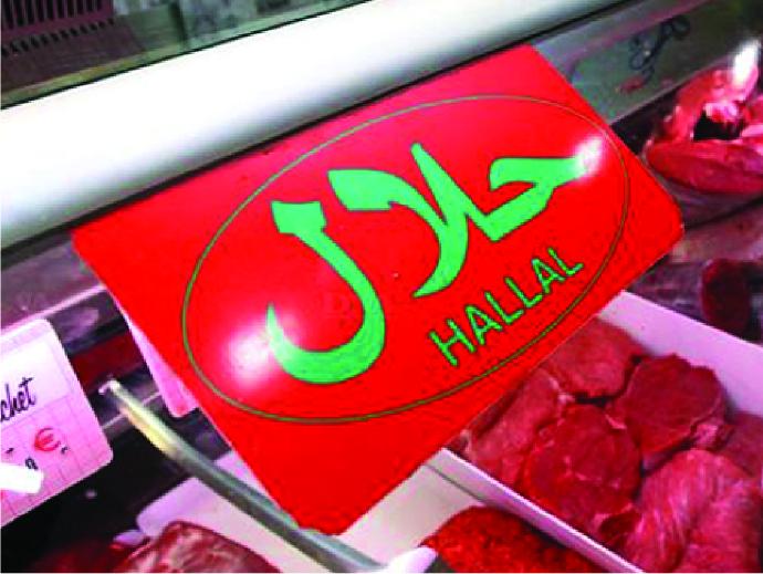 Diagnostic par rapport aux exigences HALAL Diagnostic par rapport aux exigences HALAL